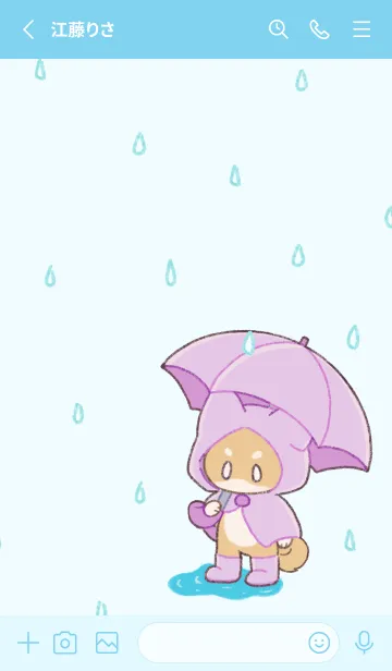 [LINE着せ替え] いぬと雨の日の画像2