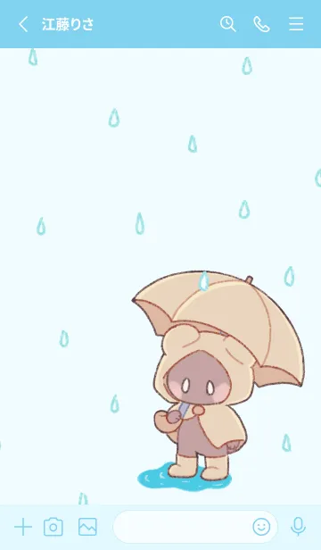 [LINE着せ替え] くまと雨の日の画像2