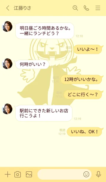 [LINE着せ替え] 妖怪 ジャックオランタン 純白の画像3