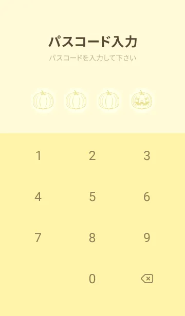 [LINE着せ替え] 妖怪 ジャックオランタン 純白の画像4