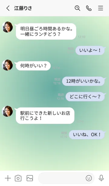 [LINE着せ替え] くすみグリーン●パステルグリーン3.TKCの画像3