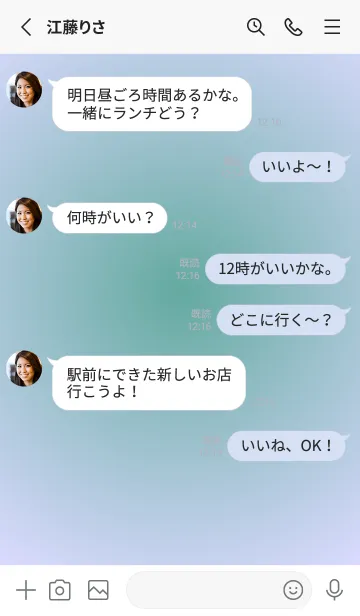 [LINE着せ替え] くすみグリーン●パステルブルー1.TKCの画像3