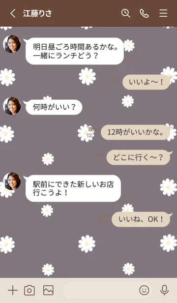 [LINE着せ替え] デイジー シンプル - VSC 02-06 - S グレーの画像3