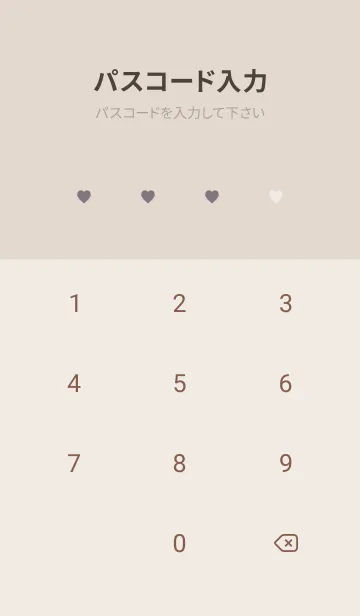 [LINE着せ替え] デイジー シンプル - VSC 02-06 - S グレーの画像4