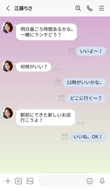 [LINE着せ替え] くすみピンク★パステルグリーン3.TKCの画像3