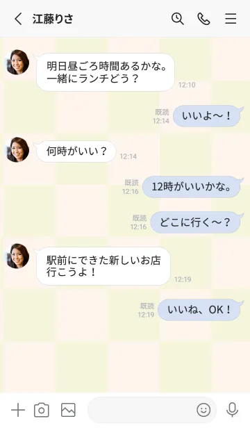 [LINE着せ替え] ベージュ■貝殻色.TKCの画像3