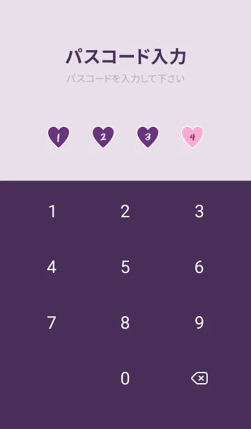 [LINE着せ替え] ハート -ラブ- 12の画像4