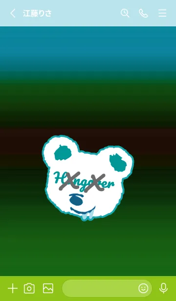 [LINE着せ替え] ハングオーバー ベア 66の画像2