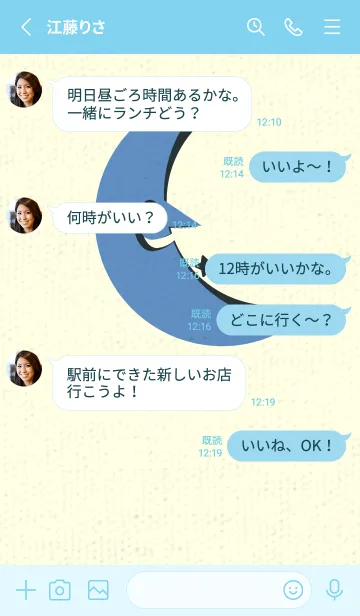 [LINE着せ替え] 月型の着せかえ ペールパステルブルーの画像3