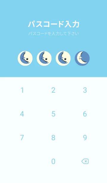 [LINE着せ替え] 月型の着せかえ ペールパステルブルーの画像4
