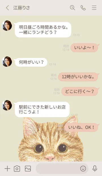 [LINE着せ替え] ICON CAT - マンチカン - PASTEL YE/01の画像3