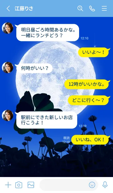 [LINE着せ替え] 七つ葉のクローバー & Full Moon #1-4の画像3