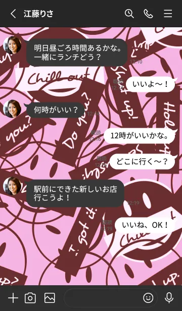 [LINE着せ替え] トーキング スマイル 33の画像3