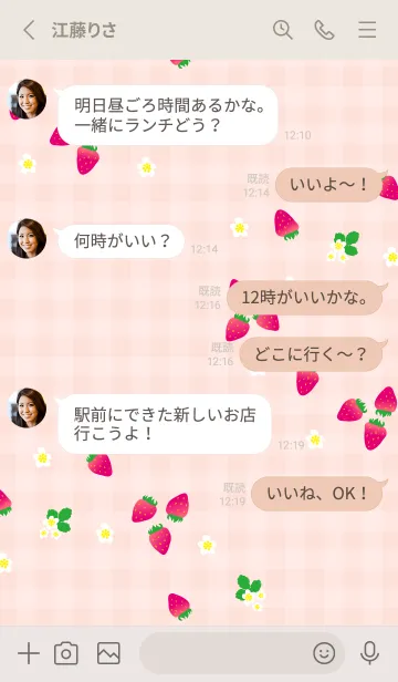 [LINE着せ替え] いちご シンプルかわいい12の画像3