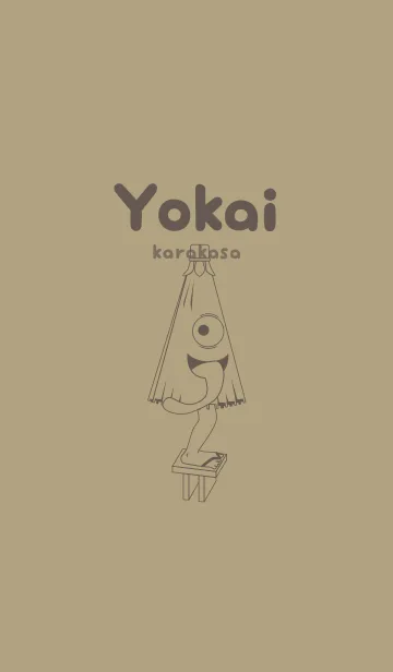 [LINE着せ替え] 妖怪 から傘おばけ マスタードの画像1