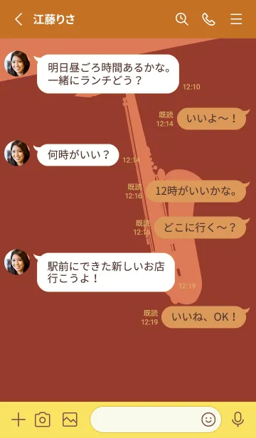 [LINE着せ替え] Saxophone CLR ガーネットブラウンの画像3