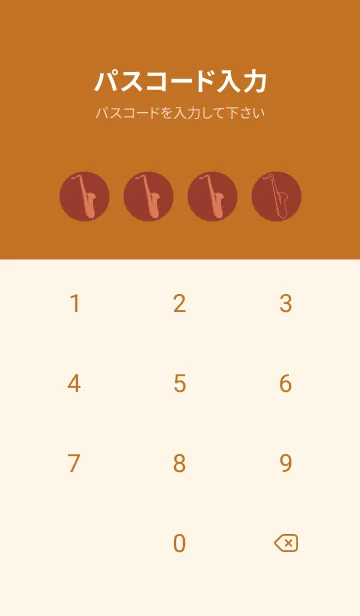 [LINE着せ替え] Saxophone CLR ガーネットブラウンの画像4