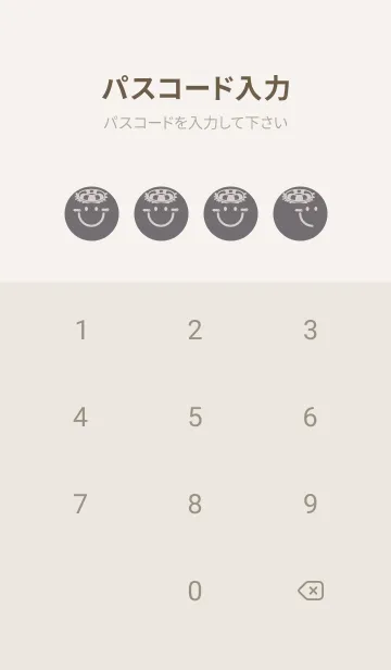 [LINE着せ替え] スマイル＆サマー スチールグレイの画像4