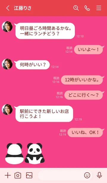 [LINE着せ替え] シンプルパンダの着せかえ/ピンクレッドの画像3