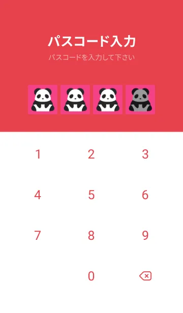 [LINE着せ替え] シンプルパンダの着せかえ/ピンクレッドの画像4