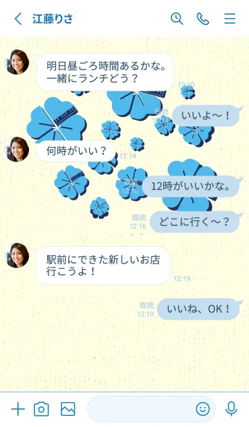 [LINE着せ替え] Piano clover パステルブルーの画像3