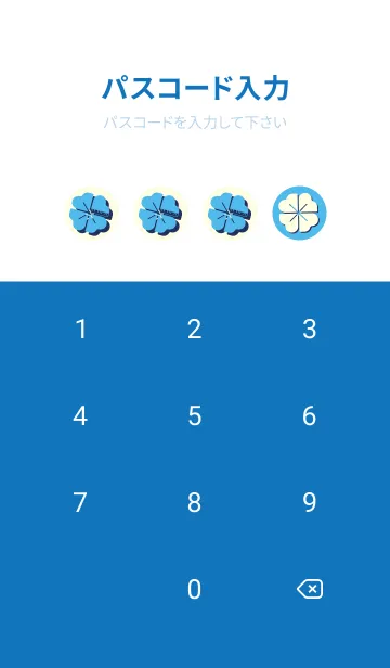 [LINE着せ替え] Piano clover パステルブルーの画像4