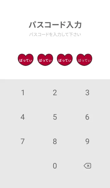 [LINE着せ替え] ハートと天使『ばってぃ』 LOVEの画像4