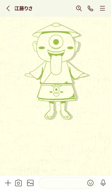[LINE着せ替え] 妖怪 一つ目小僧 リーフグリーンの画像2