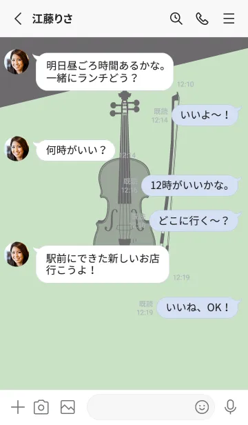 [LINE着せ替え] Violin CLR シルバーグリーンの画像3