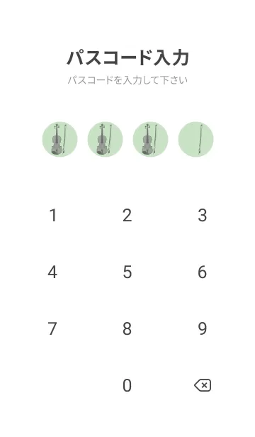 [LINE着せ替え] Violin CLR シルバーグリーンの画像4