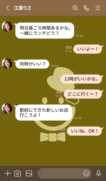 [LINE着せ替え] スマイル＆紳士 オリーブの画像3