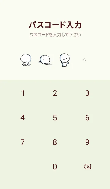 [LINE着せ替え] 黄緑 : まる 7の画像4