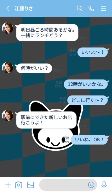 [LINE着せ替え] ネコカブリ 9の画像3