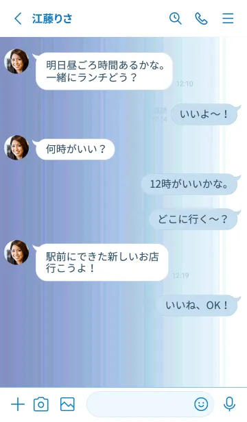 [LINE着せ替え] シンプル _0153の画像3