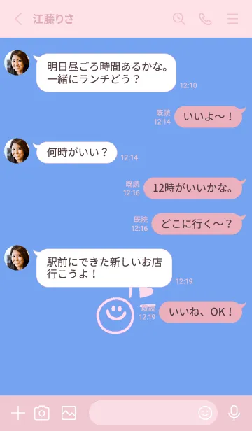 [LINE着せ替え] ミニ ラブ スマイル 269の画像3