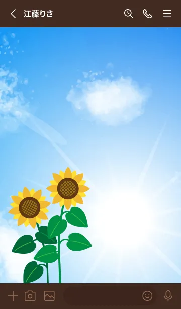 [LINE着せ替え] 大空とひまわり 茶色の画像2
