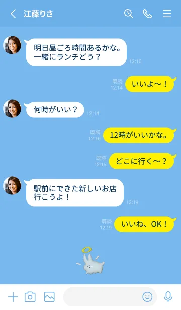 [LINE着せ替え] 2【可愛い】ゆるかわ うさぎ ぷっくりの画像3