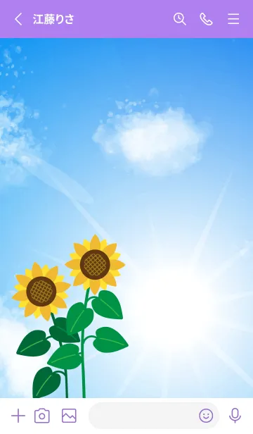 [LINE着せ替え] 大空とひまわり 紫色の画像2