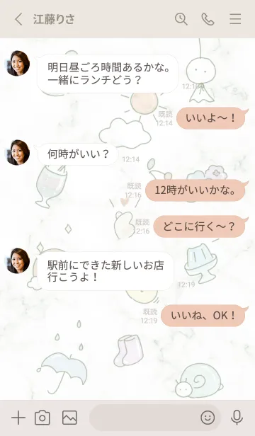 [LINE着せ替え] ほんわかな梅雨♡green07_1の画像3