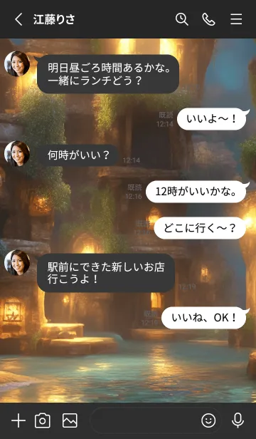 [LINE着せ替え] Fantasy Village - 001 BKの画像3