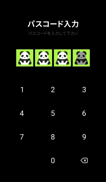 [LINE着せ替え] シンプルパンダ/イエローグリーン/ブラックの画像4