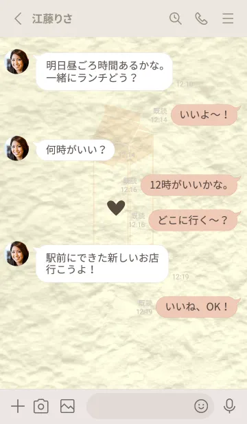 [LINE着せ替え] 牛乳パックの和紙 鳥の子色の画像3