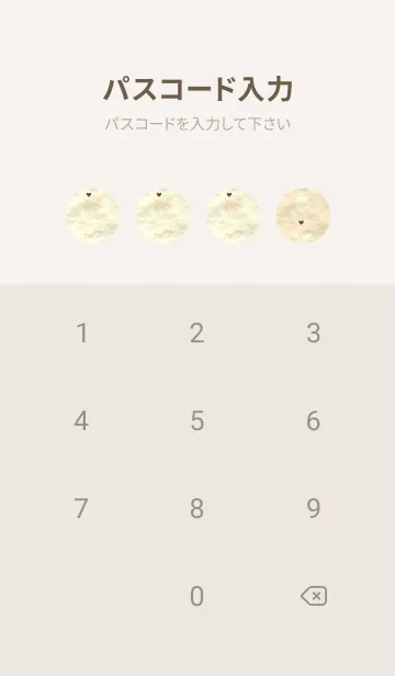 [LINE着せ替え] 牛乳パックの和紙 鳥の子色の画像4