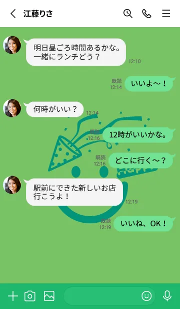 [LINE着せ替え] スマイル＆ハッピー ディープピーグリーンの画像3