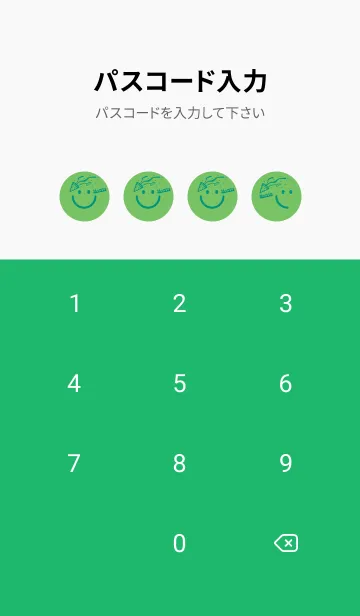 [LINE着せ替え] スマイル＆ハッピー ディープピーグリーンの画像4