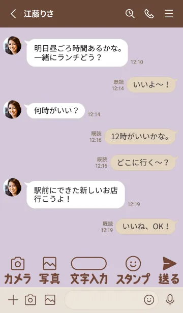 [LINE着せ替え] 初心者＆シニアに♡大きな文字入り！Purpleの画像3