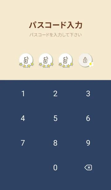 [LINE着せ替え] 白い花咲く グレー5の画像4