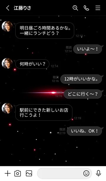 [LINE着せ替え] Starry Sky -APPLE RED STAR-の画像3