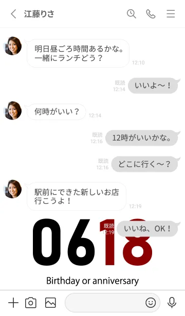 [LINE着せ替え] 0618 BOAの画像3