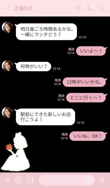 [LINE着せ替え] Enamel Woman who ate a poisoned apple 53の画像3